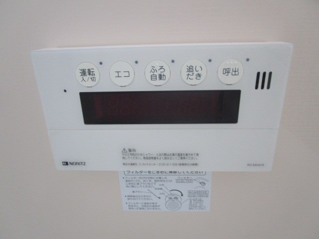 ガレッジ志都呂 その他3