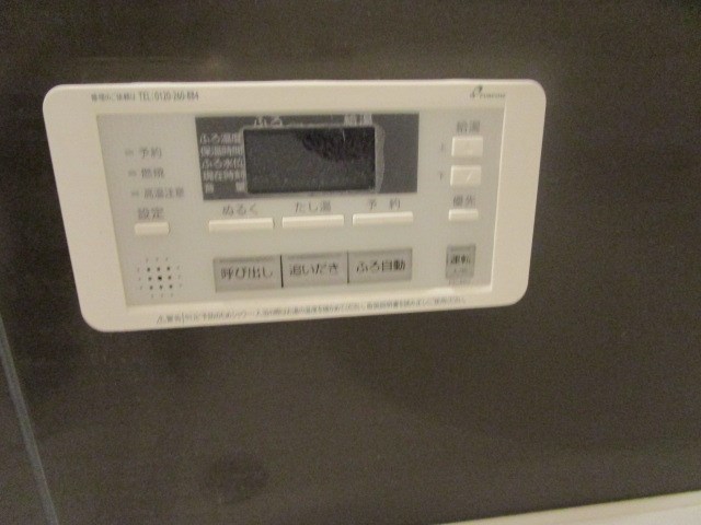 メゾン若林Ⅱ その他37