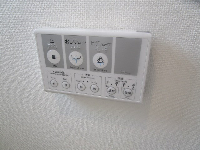 メゾン若林Ⅱ その他39