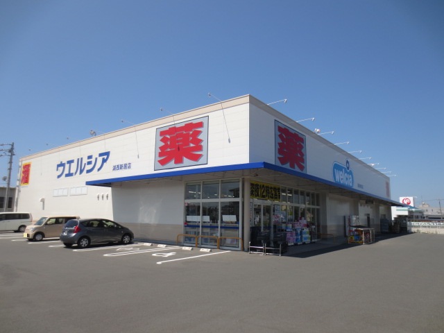 パレス東名Ⅱ 周辺画像4