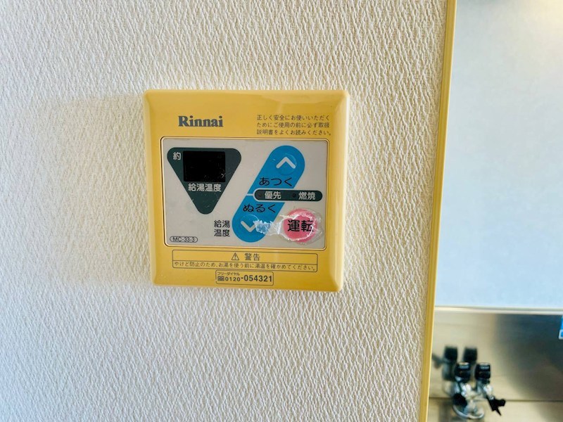 ティアラ西伊場  その他9