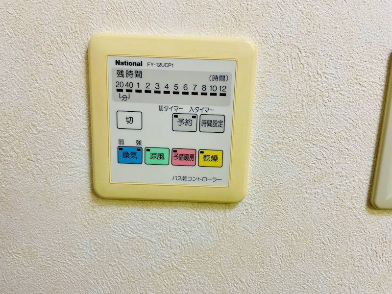 ティアラ西伊場  その他10