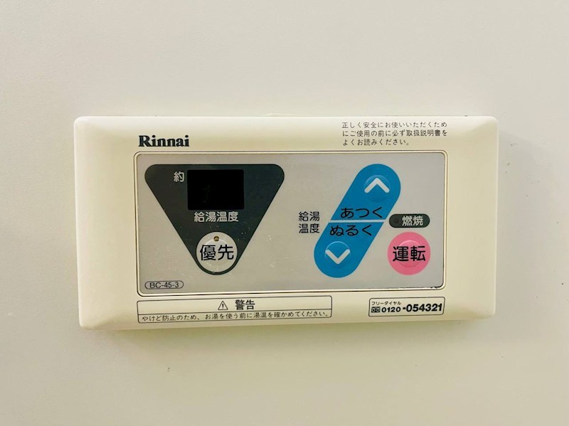 ティアラ西伊場  その他29