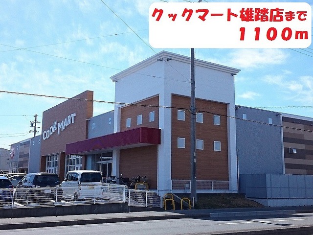 ドルミール光洋Ａ その他外観2