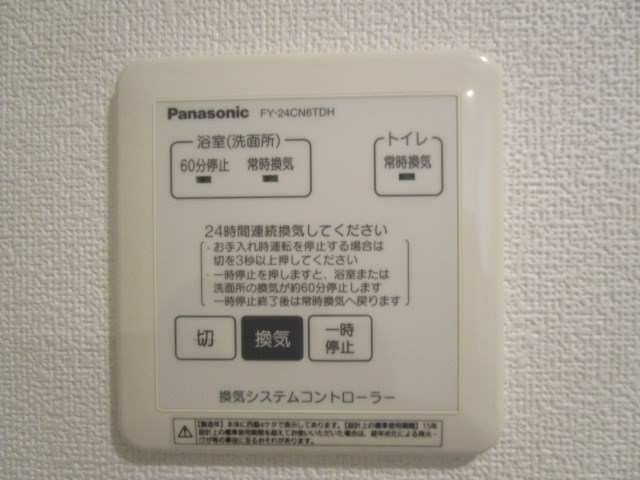 Richesse（リシェス）C その他8