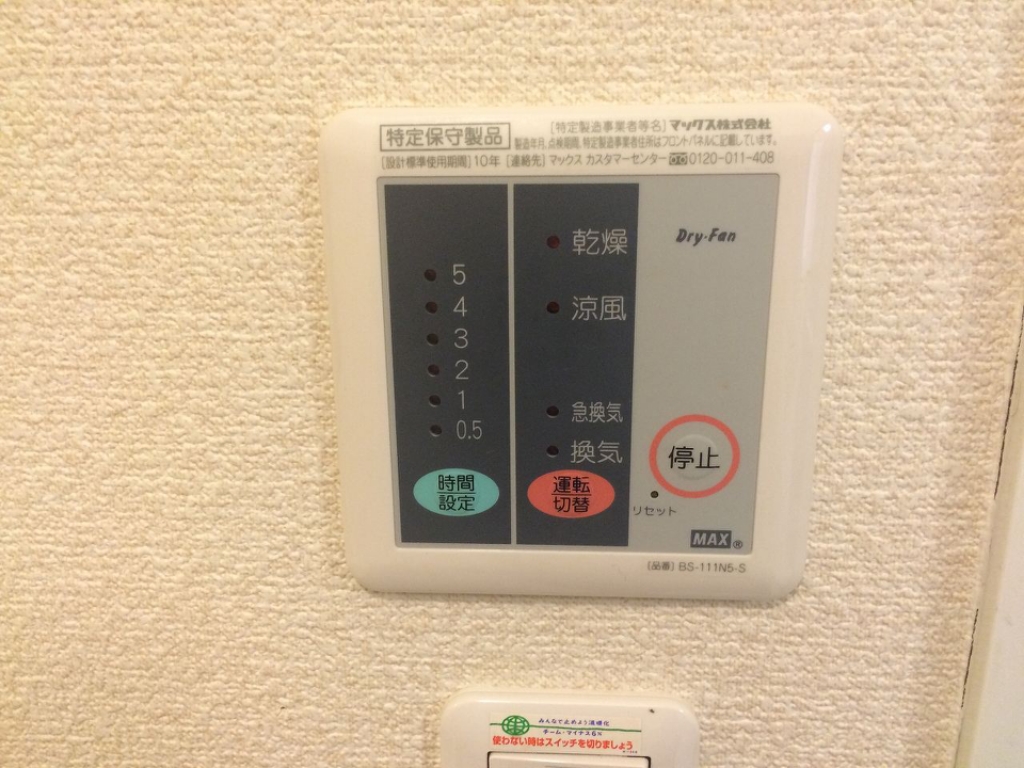 レオネクスト雅 その他4