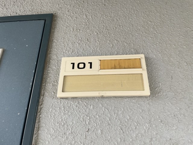 アイレット その他14
