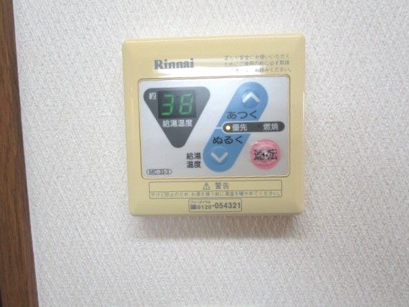 ティアラ西伊場 その他7