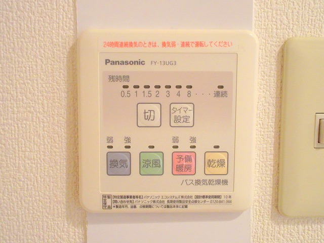 さくらハイツ その他22