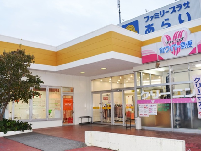 グレイスフルあらい その他外観1
