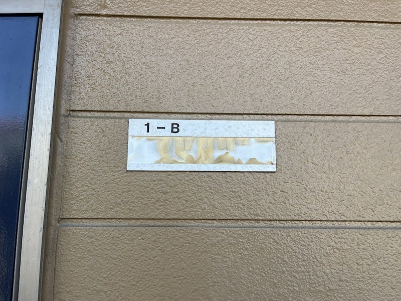コーポ上浅田 その他14