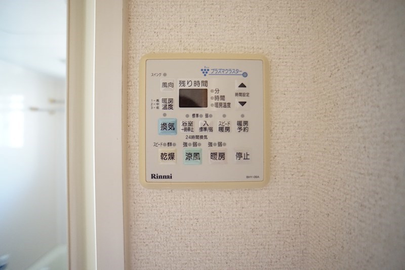 フェリーチェ西都 その他5