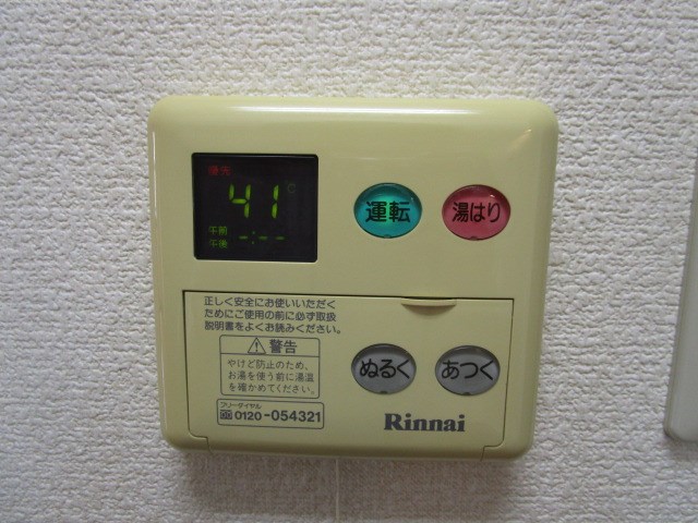 ＡｖａｎｔｉⅤ（アウ゛ァンティファイブ） その他8