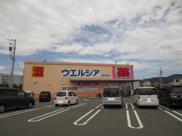 プレステージ中部ⅡC ドラッグストア