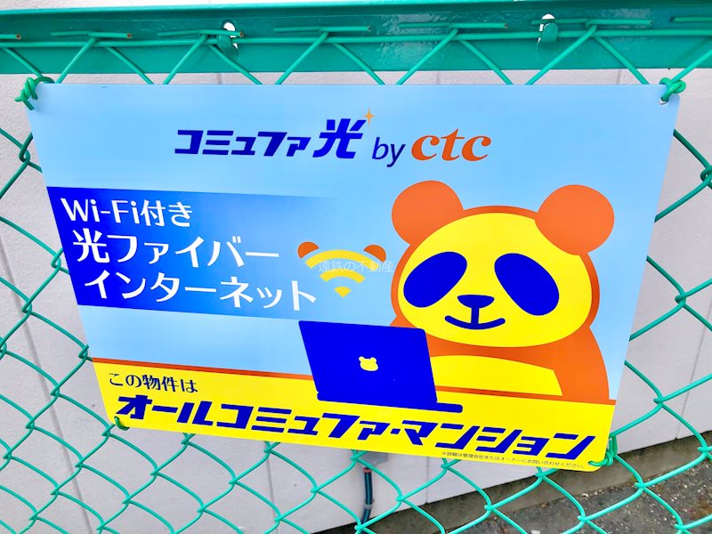 サンレイク和泉 その他11