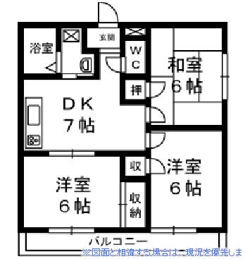 ライトマンション 201号室 間取り