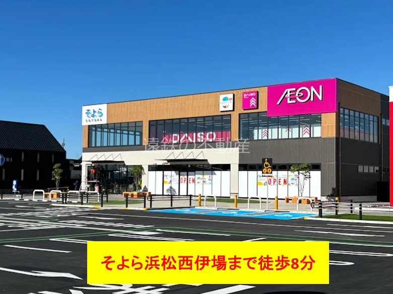 NAVONA その他外観4