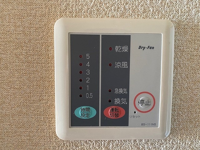 レオパレスエルドラド　新居 その他10