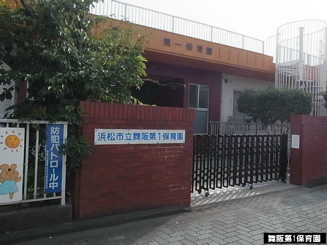 ロイヤルビレッジ 幼稚園