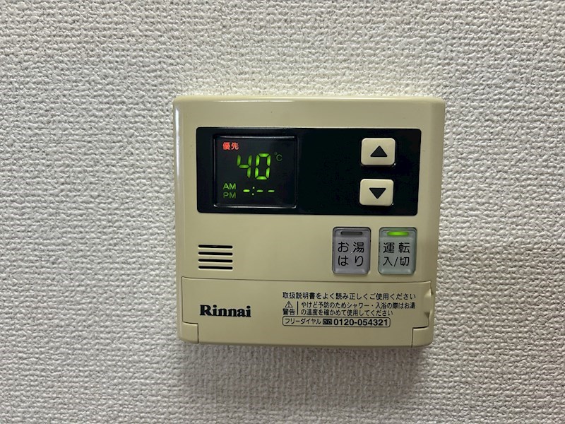 フローレンスヒルⅡ その他10