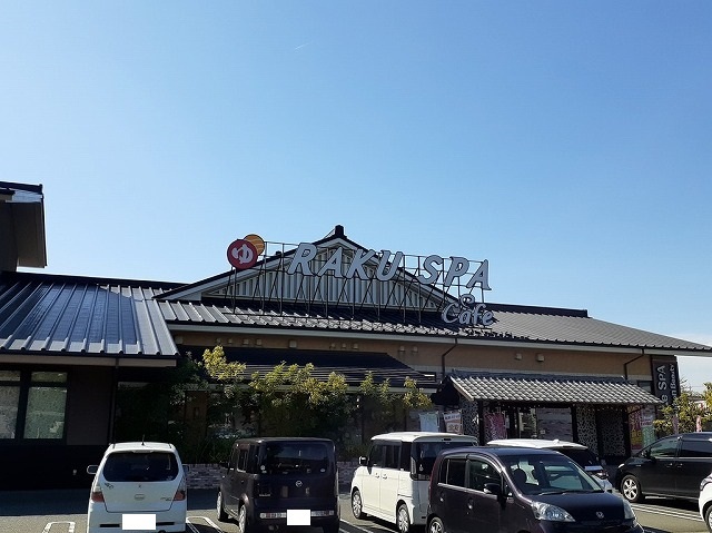 クレリア西伊場 その他外観6