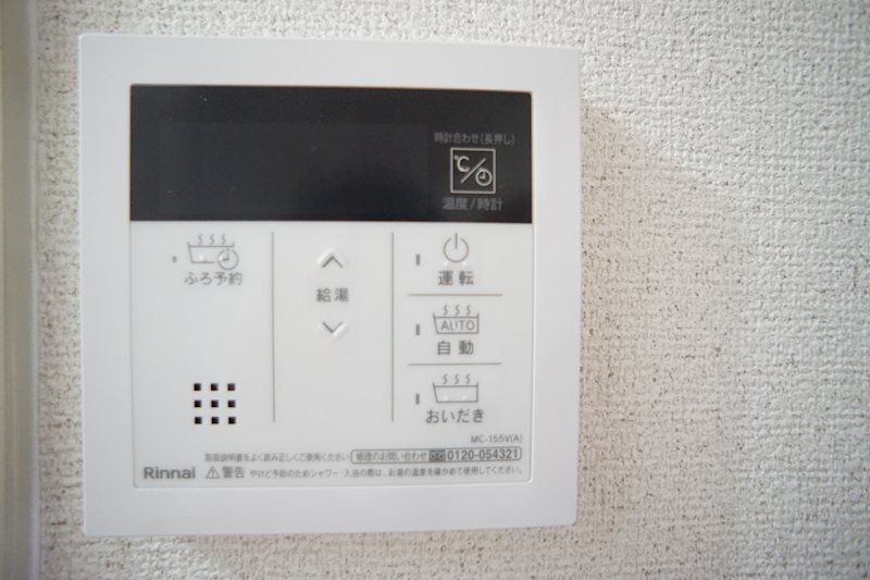 ハミング弥生 その他4