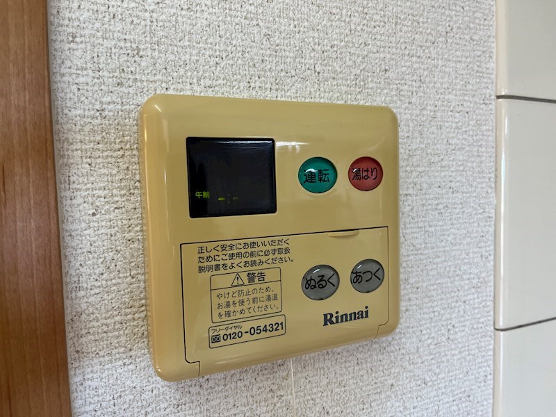 ディアコート その他