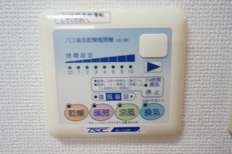 フォンテーヌ その他
