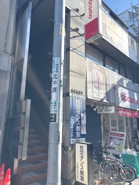 大和屋ビル 2F号室 外観