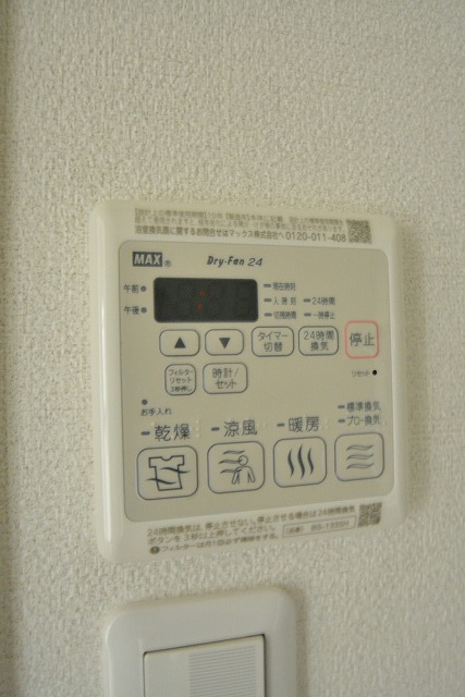 ｃｏｃｏ　ｍａｉｓｏｎ その他24