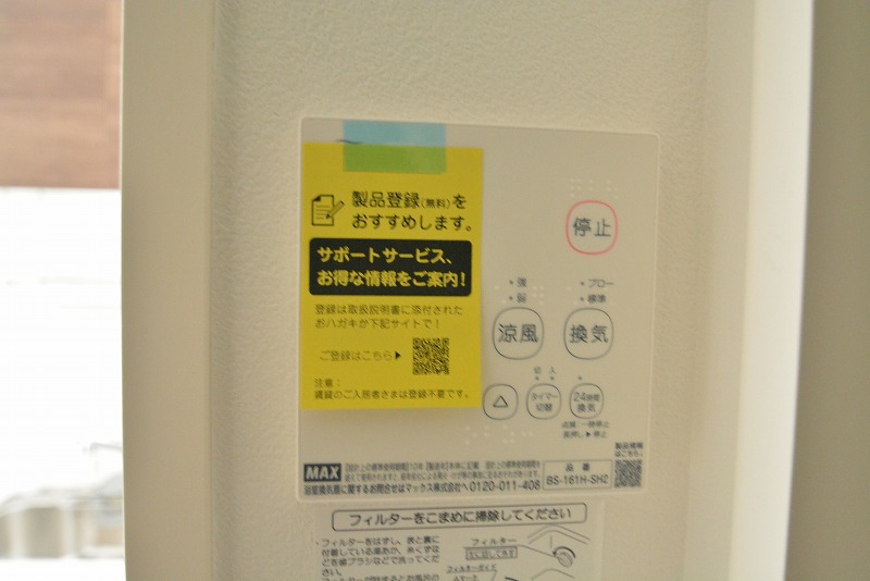 ヴィラージュＳＴ その他21