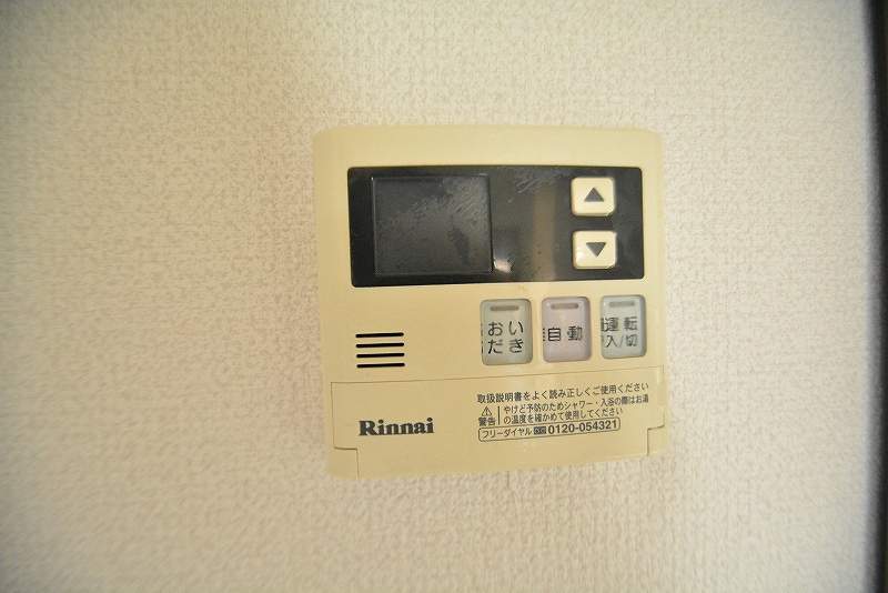 シティハイムカトレア その他24