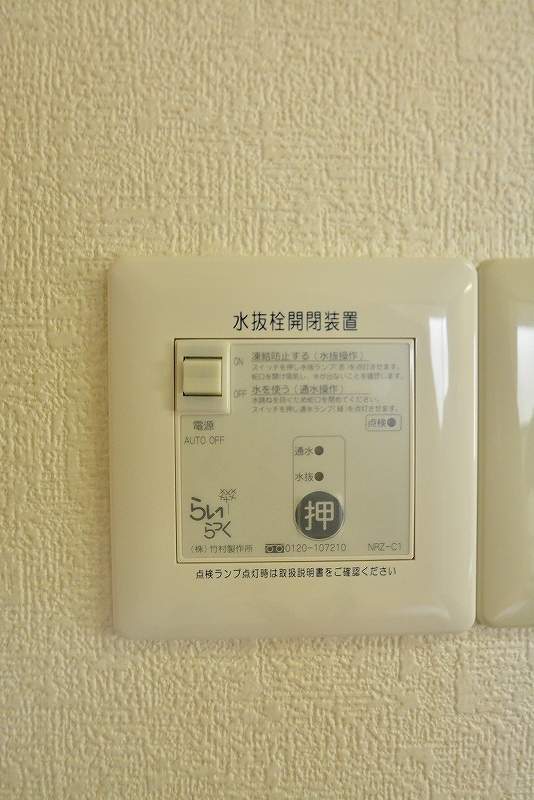 フルールメゾン その他24