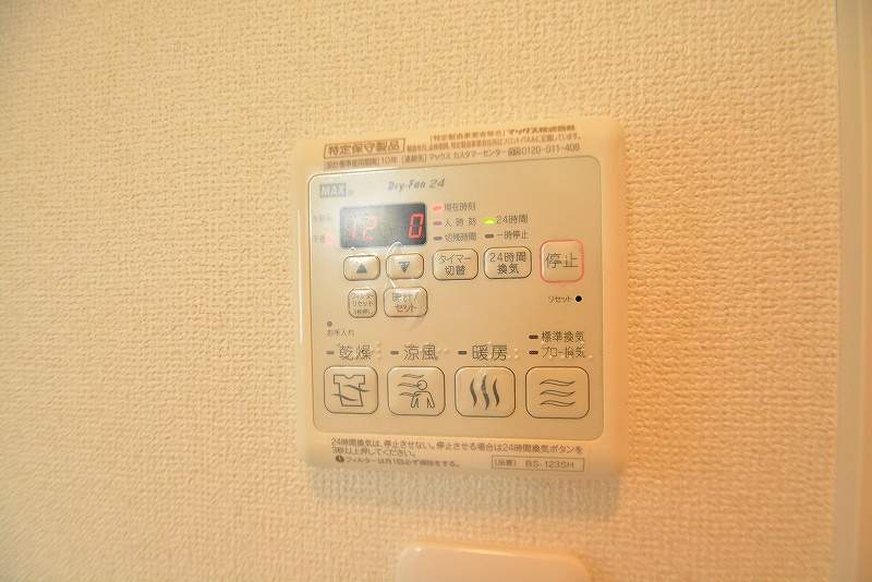 シャーメゾンＭ・Ⅱ その他25