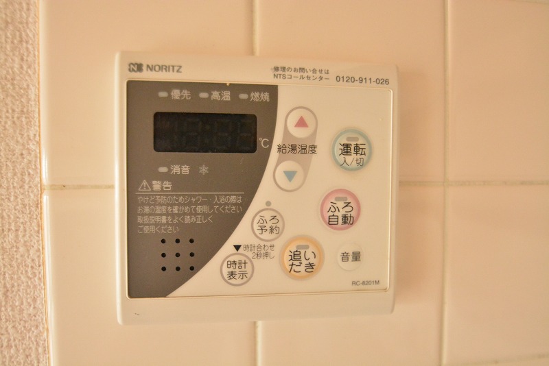 ボナール錦町 その他25