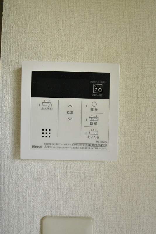 コーポ小松 その他25