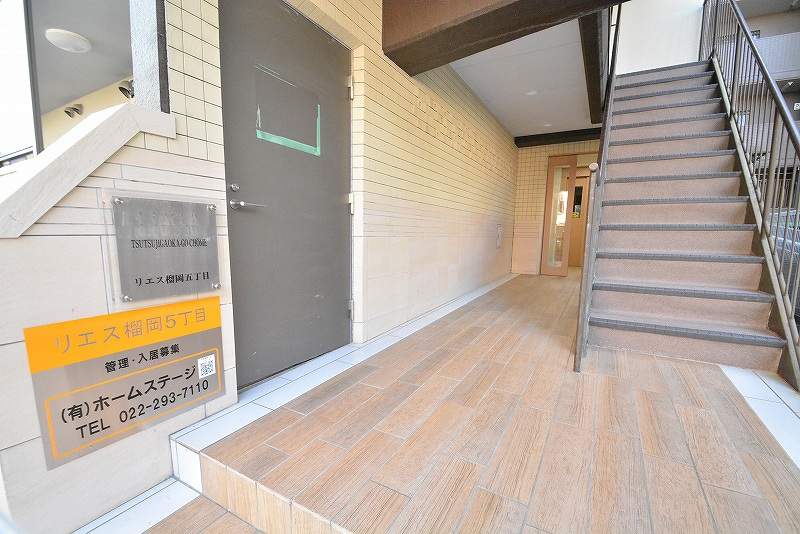 リエス榴岡５丁目 その他2