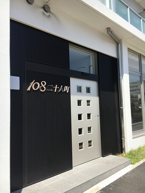 １０８二十人町 その他7