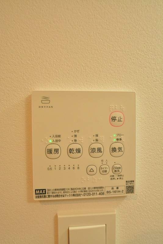コートハウス錦町 その他23