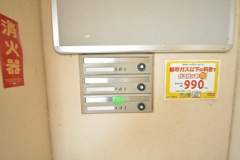 アマーレさくら その他7