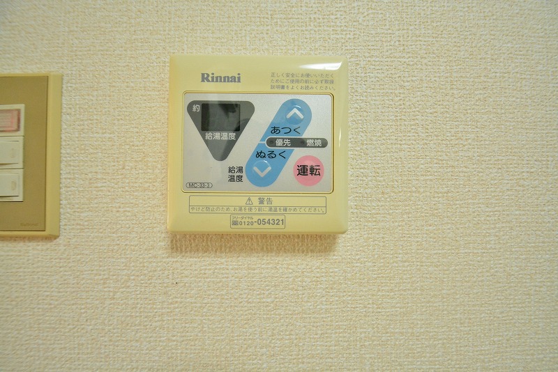 原の町マンション その他24