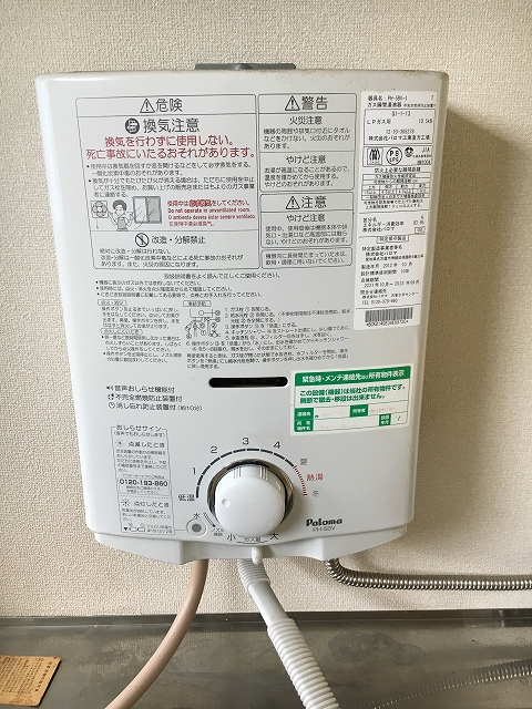 アネックス八木山 その他16