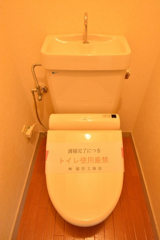 サンシティ・アベ その他6