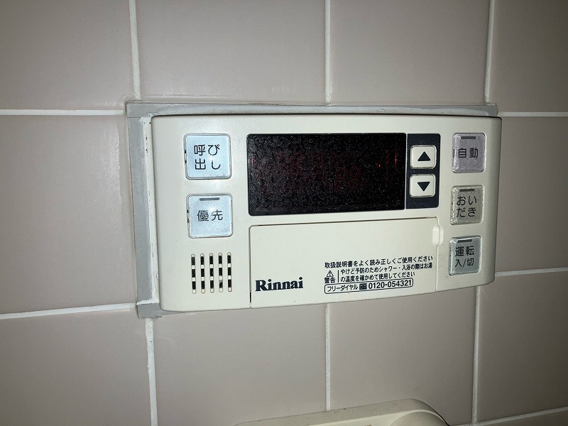 ダイアパレスセレッソ榴ヶ岡公園 その他25