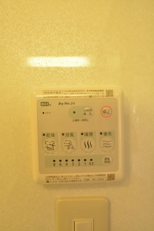 サンクレスト原町 その他24