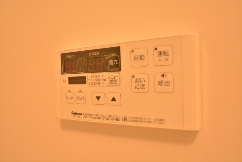 アークデュオ仙台苦竹 その他23