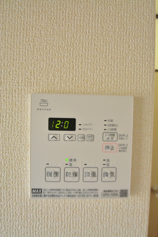 フラッツ晃耀 その他24
