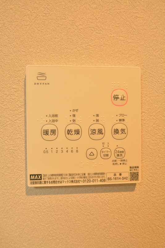 フュエンテ泉 その他24