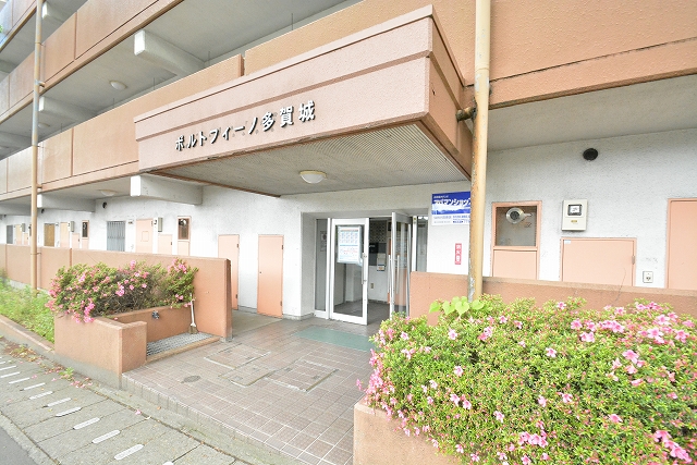ポルトフィーノ多賀城 その他2