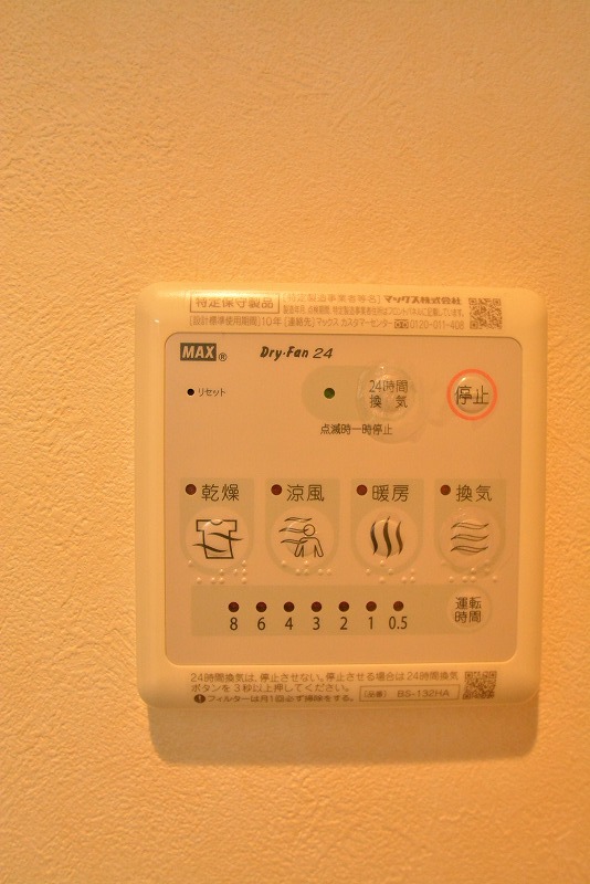 アークデュオ仙台苦竹 その他24